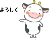アニメーションgif